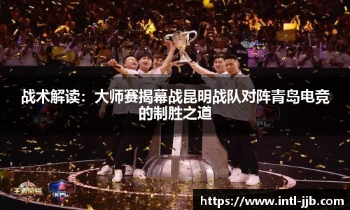 竞技宝官方网站